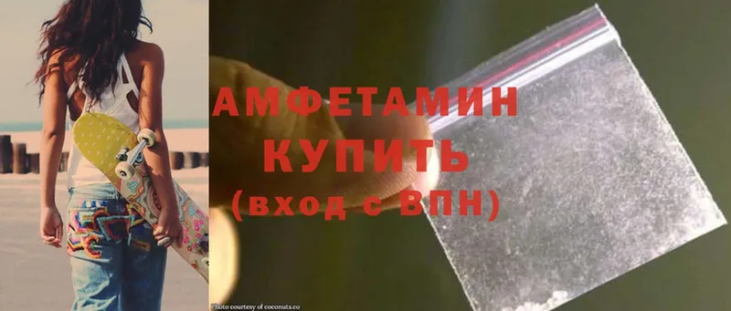 Amphetamine Premium  купить наркоту  ОМГ ОМГ рабочий сайт  Волчанск 