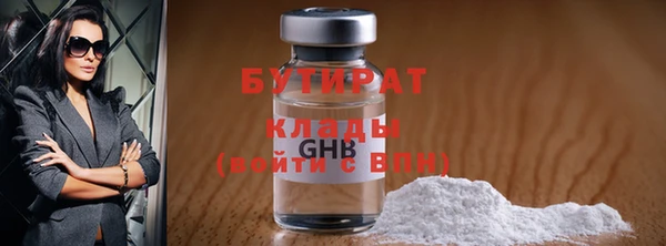 mdma Бронницы