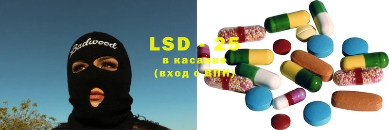 LSD-25 экстази ecstasy  Волчанск 