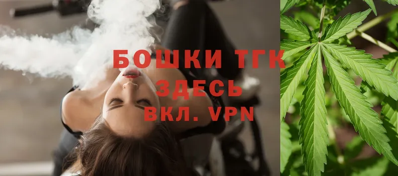 Канабис THC 21%  сколько стоит  Волчанск 